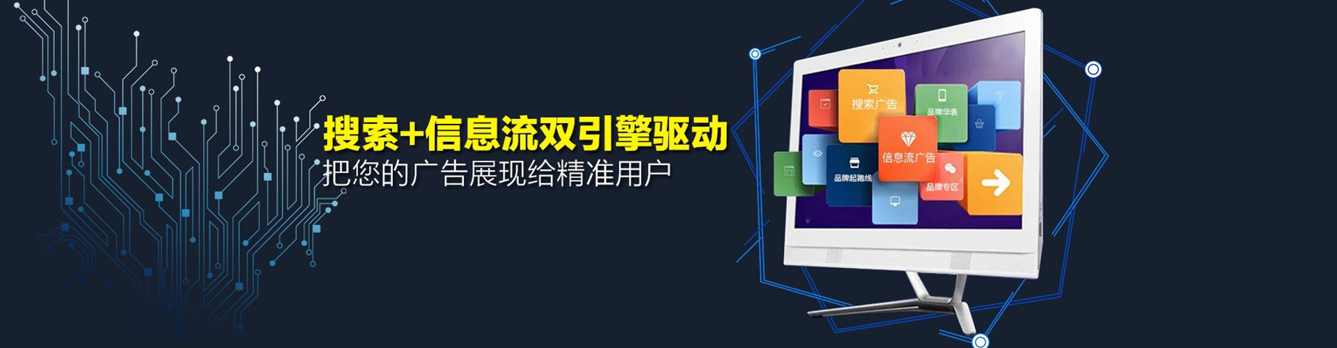 上栗竞价开户推广