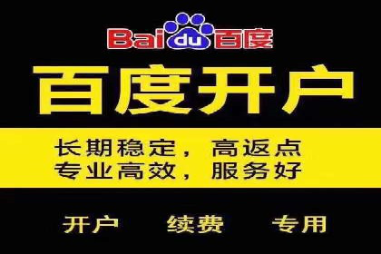 竞价开户操作技巧：成功案例分享