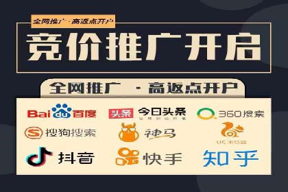 SEM优化公司如何为中小企业带来流量红利