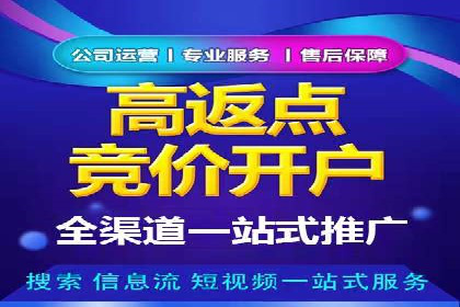 SEM开户案例分析：如何提高转化率