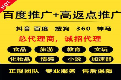 百度竞价推广公司案例探讨：如何优化广告创意