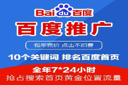 百度信息流广告投放技巧：实战案例解析